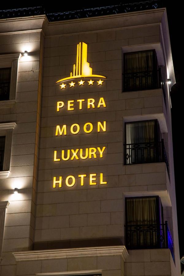 Petra Moon Luxury Hotel Wadi Musa Buitenkant foto